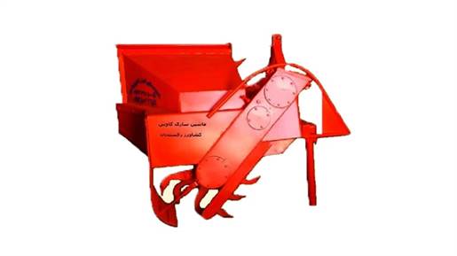 کانال زن (ترنچر) پشت تراکتوری یکور ریز کانال زن (ترنچر) پشت تراکتوری یکور ریز
